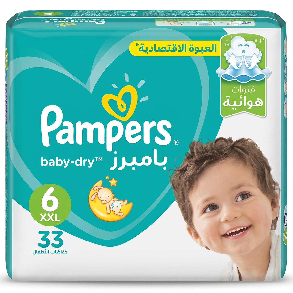 Pampers Baby-Dry Diapers Size Size 6 XXL 33 Pieces