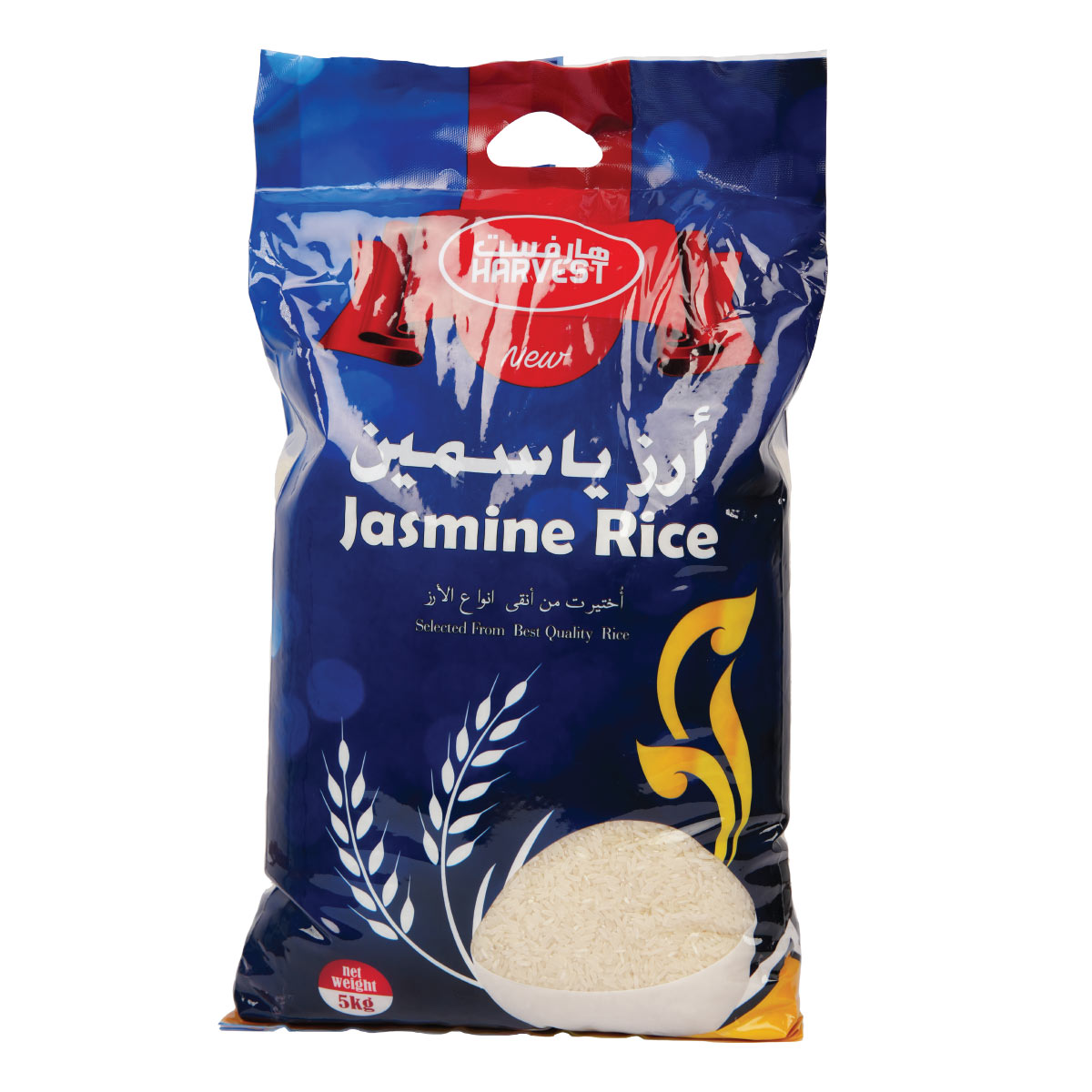 حصاد أرز الياسمين 5 كجم