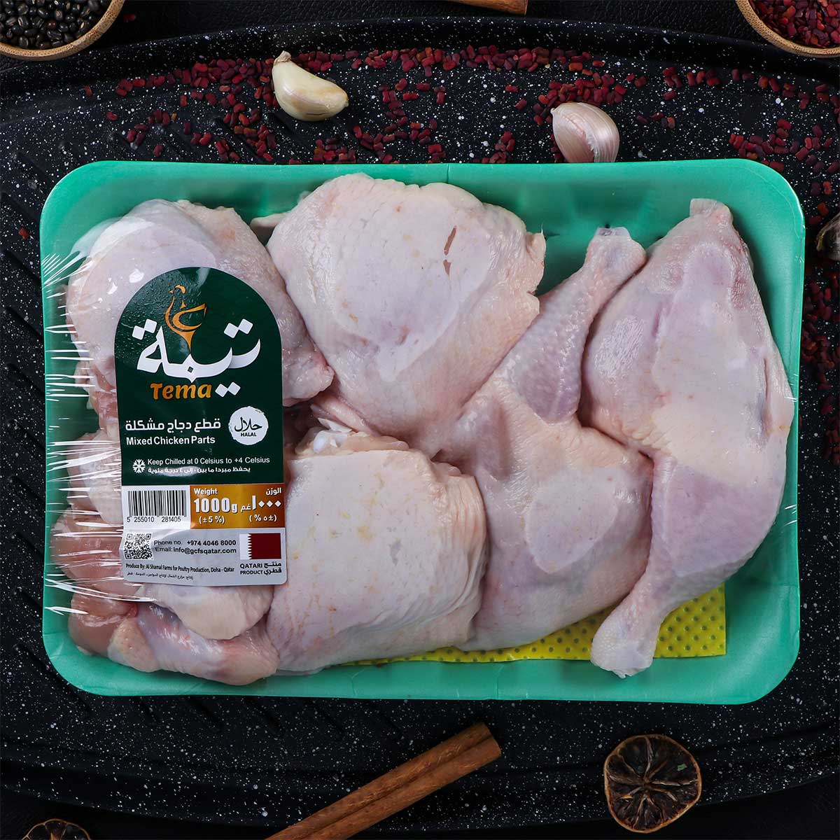 Tema Mixed Chicken Parts 1kg