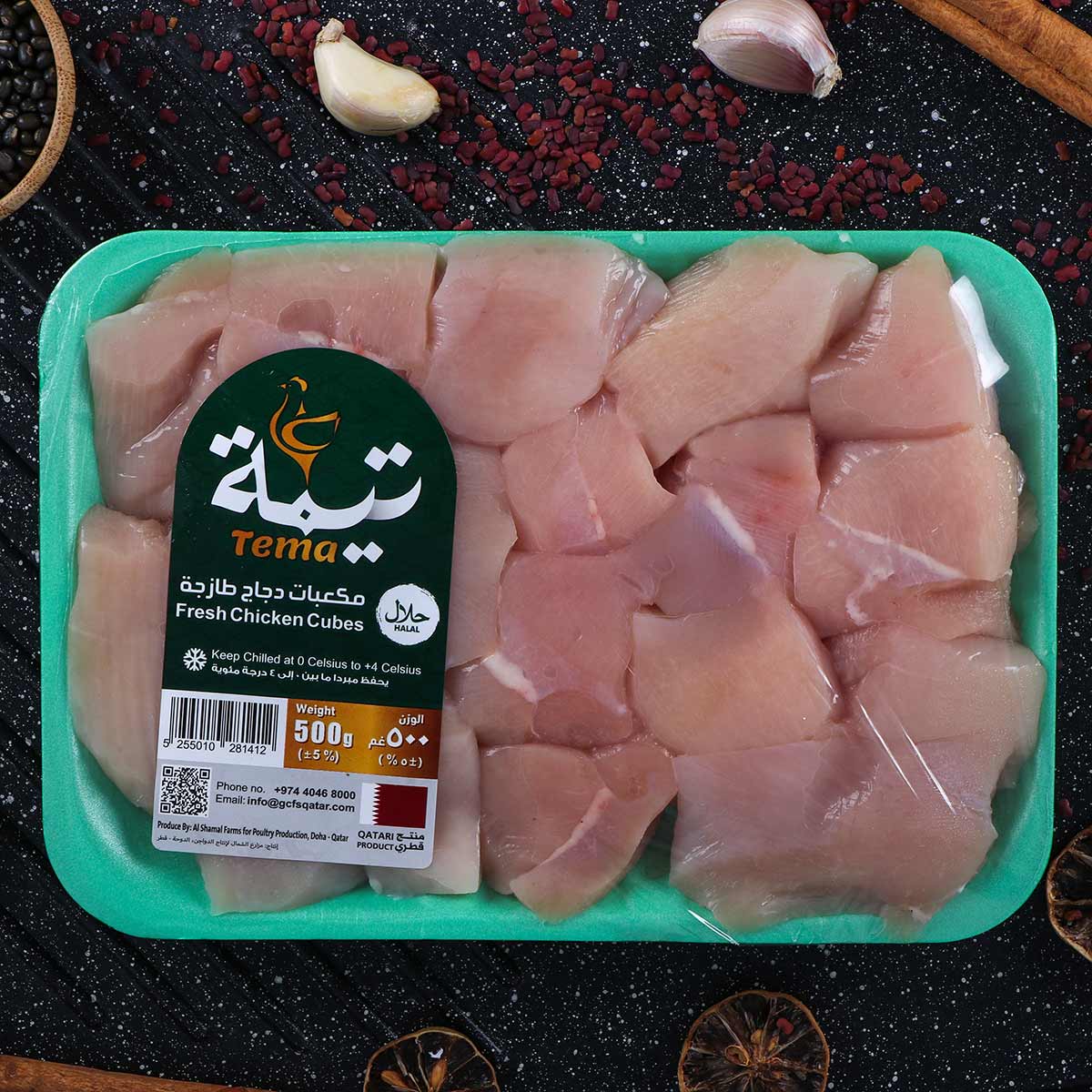Tema Fresh Chicken Cubes 500g