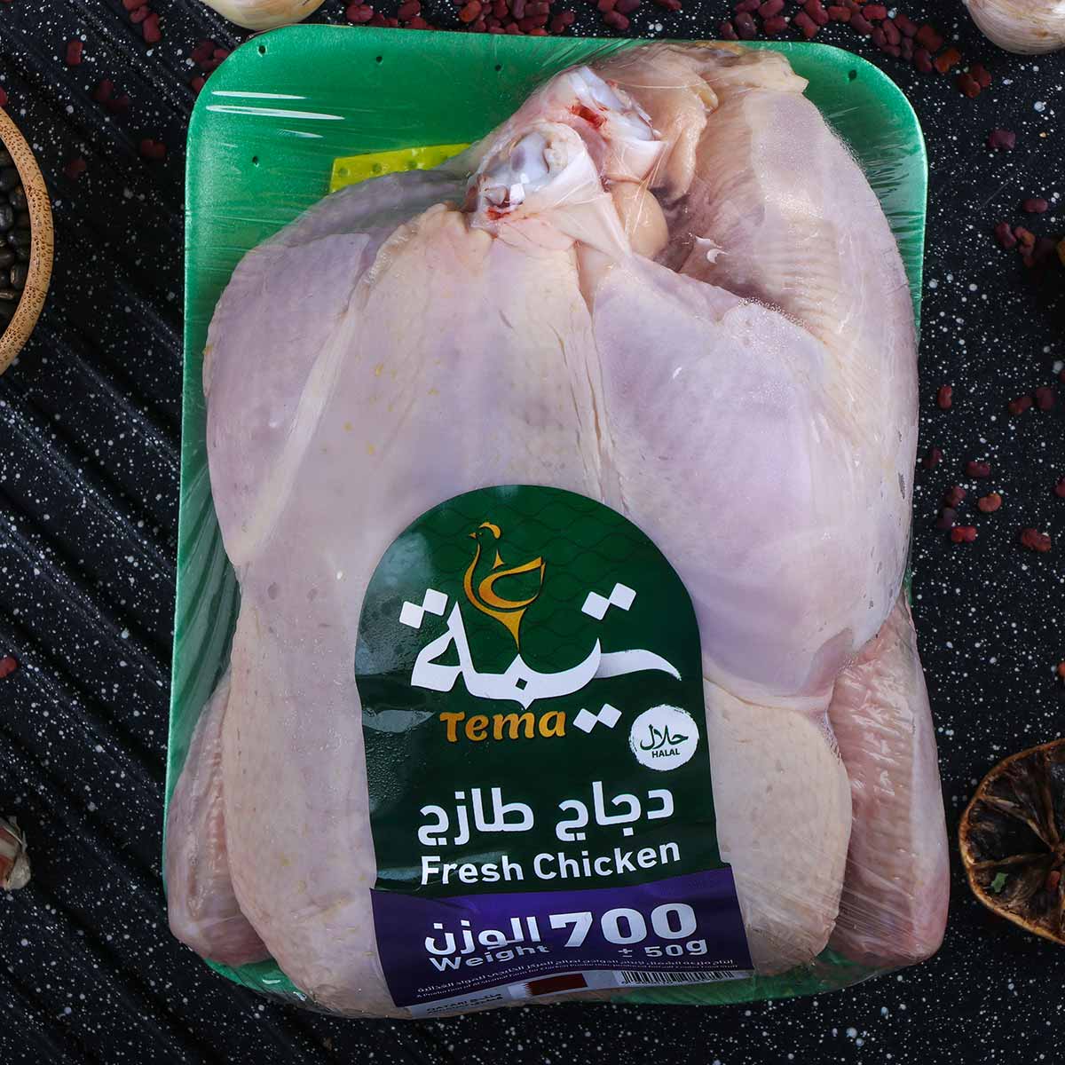 دجاجة تيما طازجة كاملة 700 غرام | الدجاج واللحوم الطازجة | فرخة | دجاجة كاملة