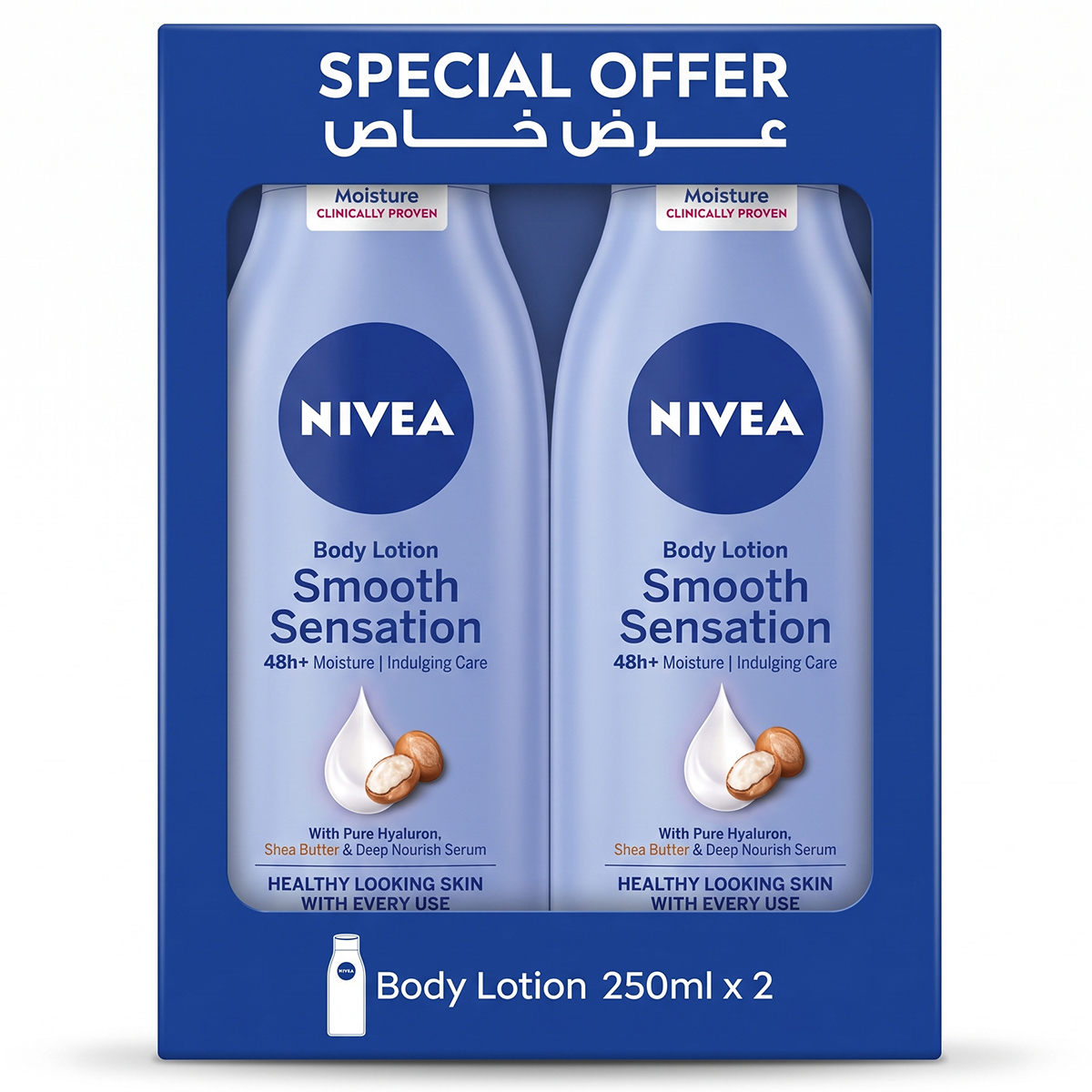 Nivea Body Lotion Smooth Sensation 2x250ml