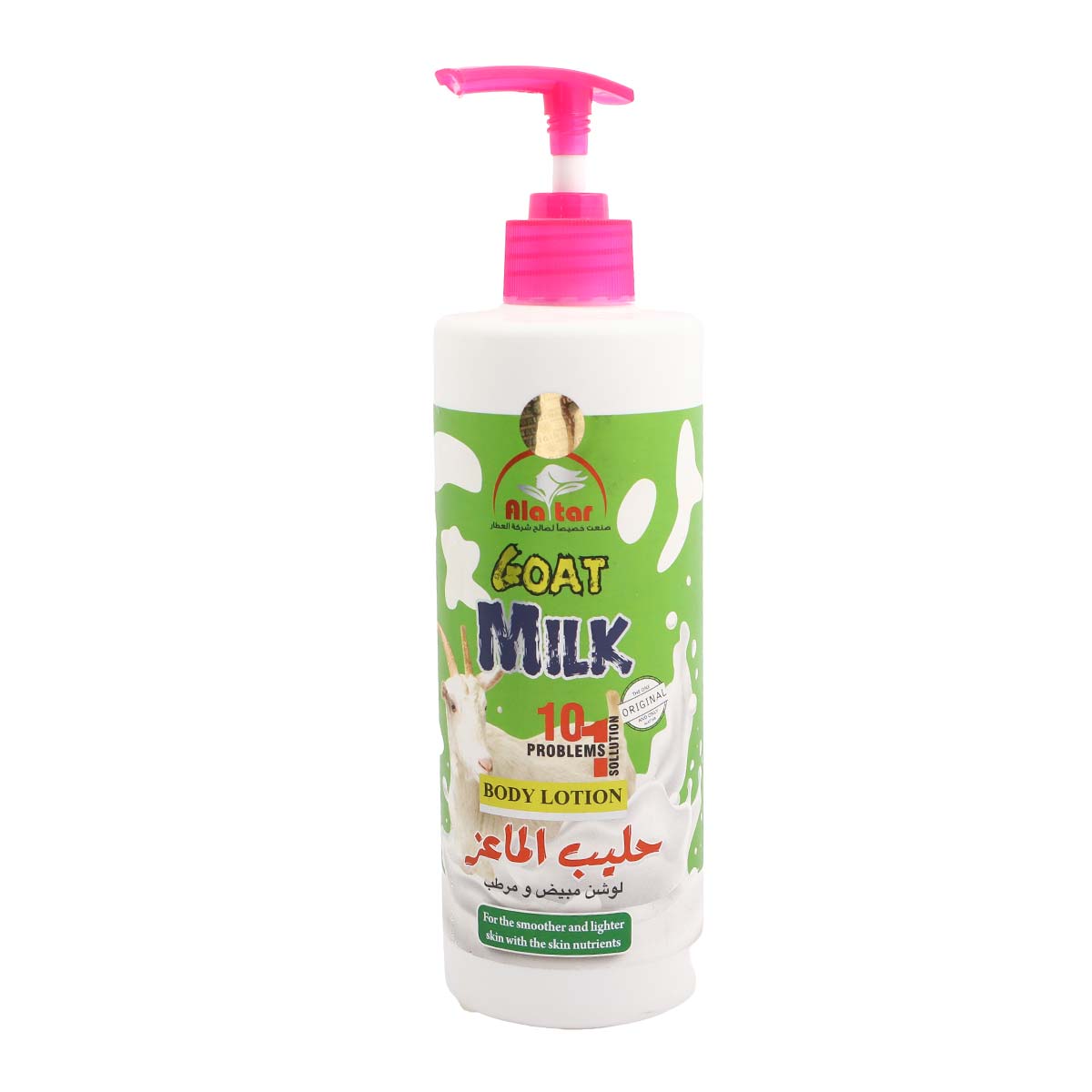 Alatar Goat Milk Body Lotion 550ml