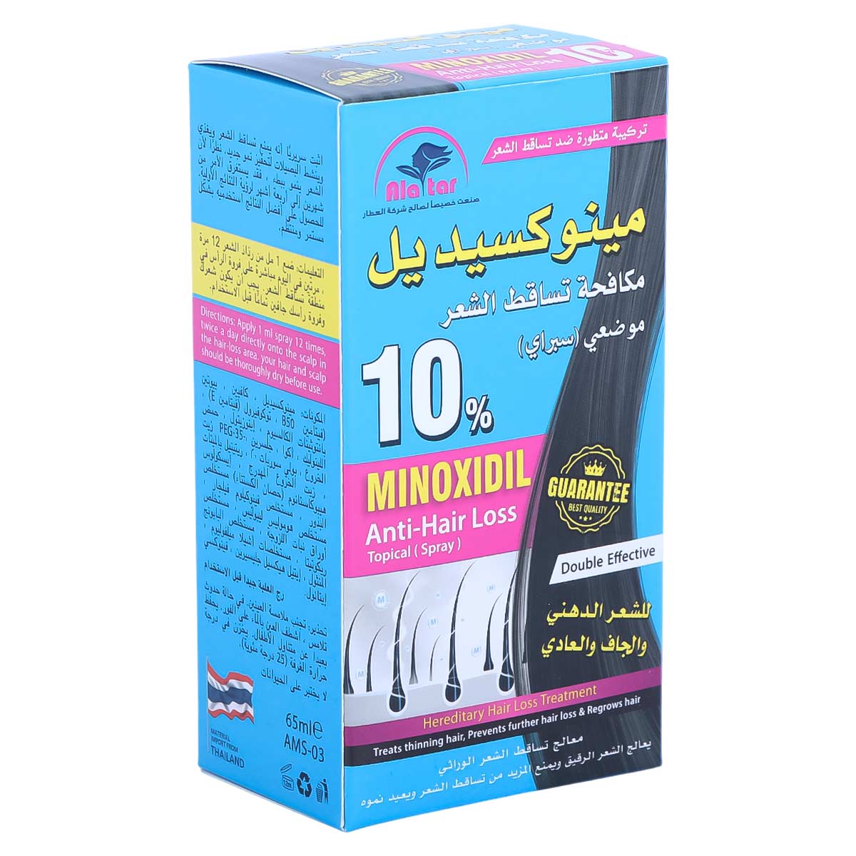 Alatar Minoxidil Anit-Hair Loss Spray 65ml