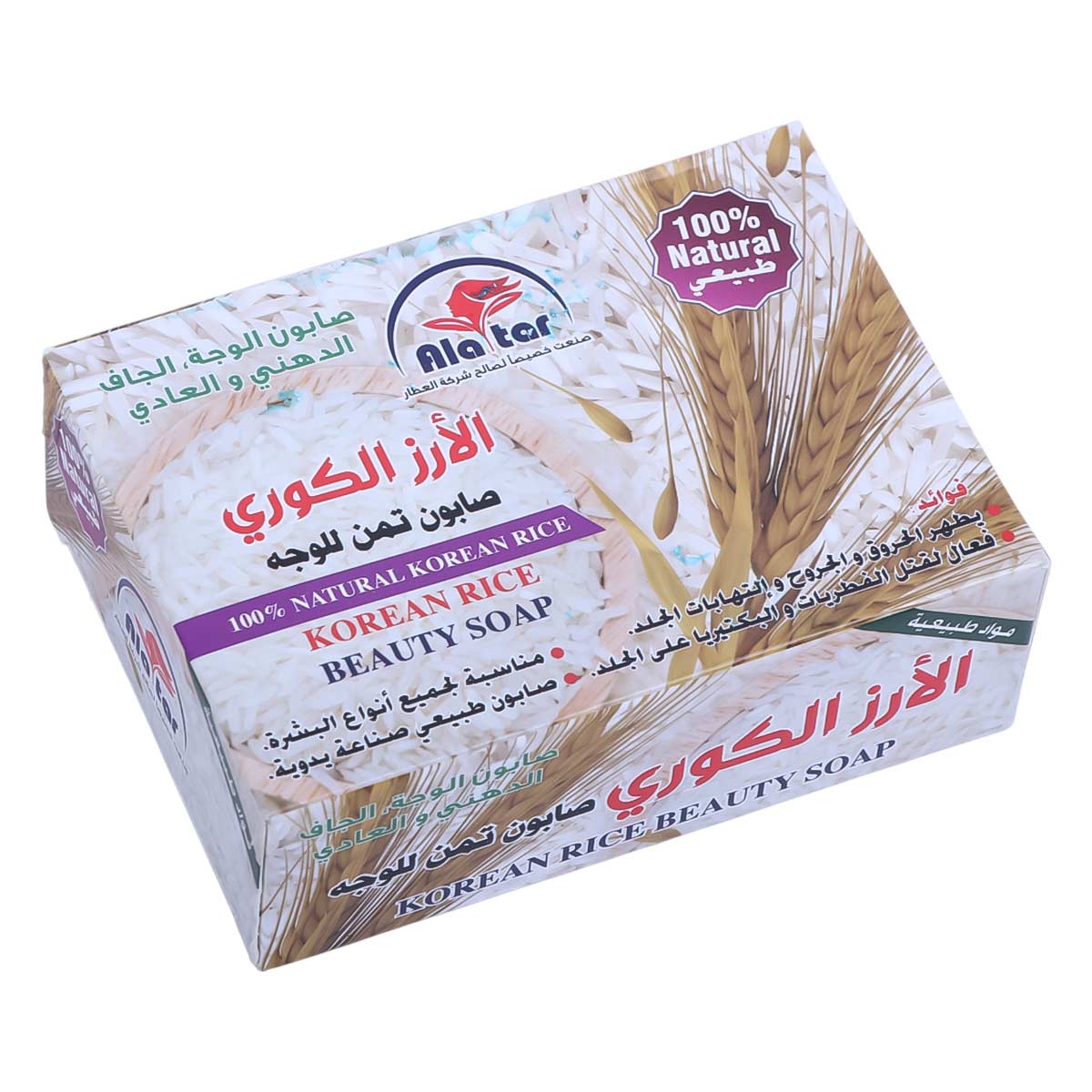 Alatar Korean Rice Beauty Soap