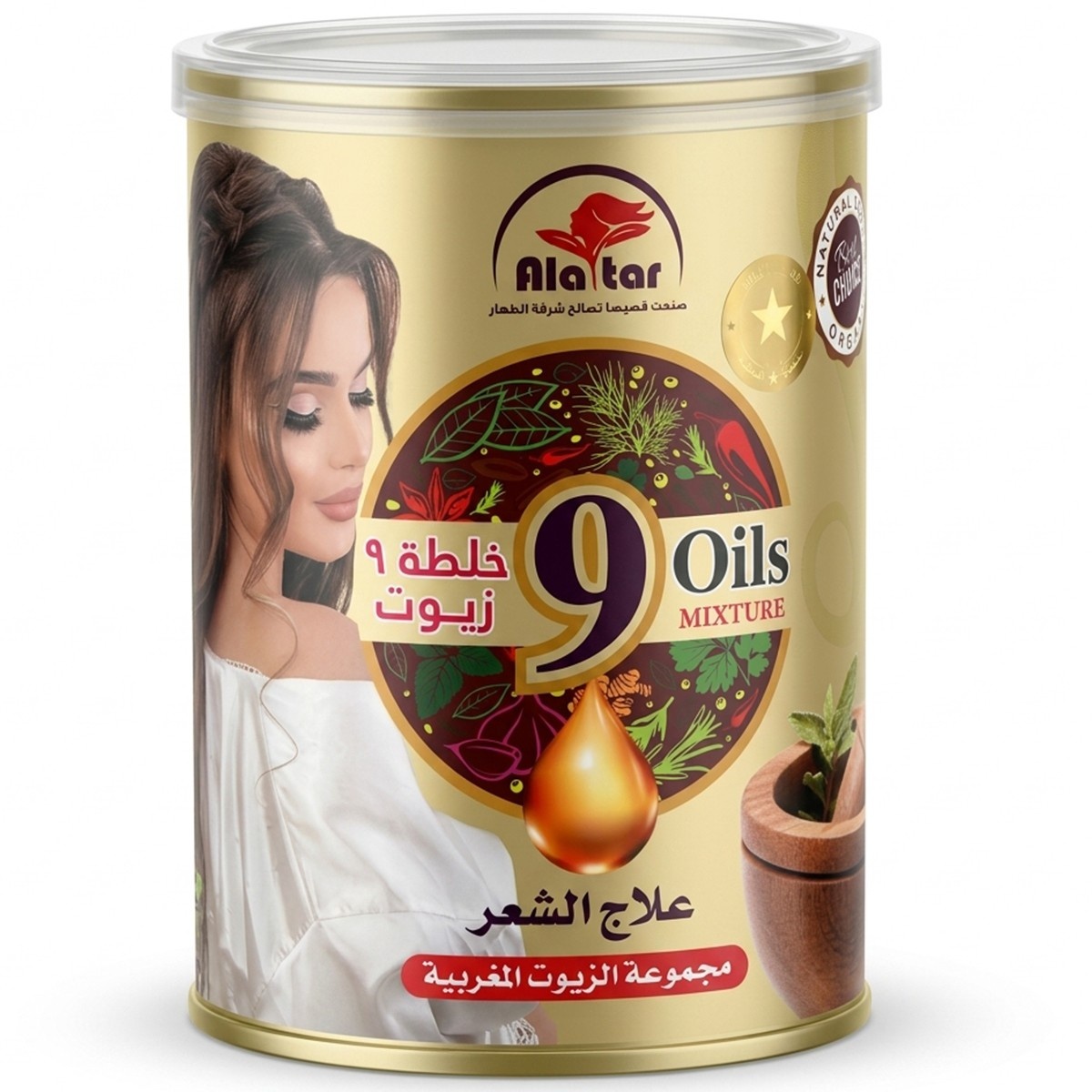 Alattar 9 Oils Mixture Hair Treatment 400ml