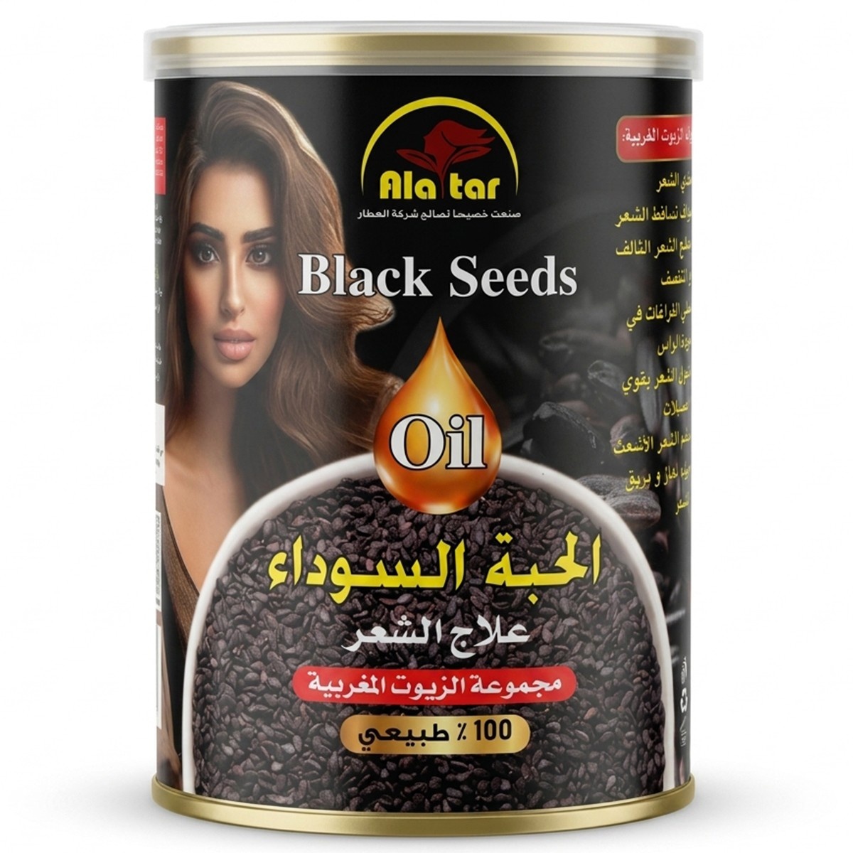 Ala Tar Black Seeds Oil 400ml