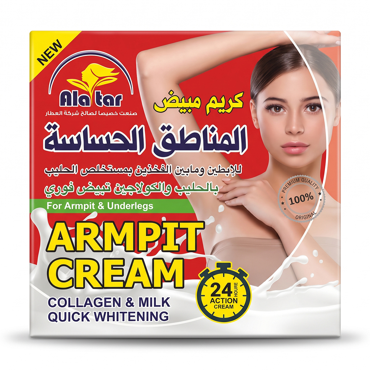 Alattar Collagen & Milk Quick Whitening Armpit Cream 360ml