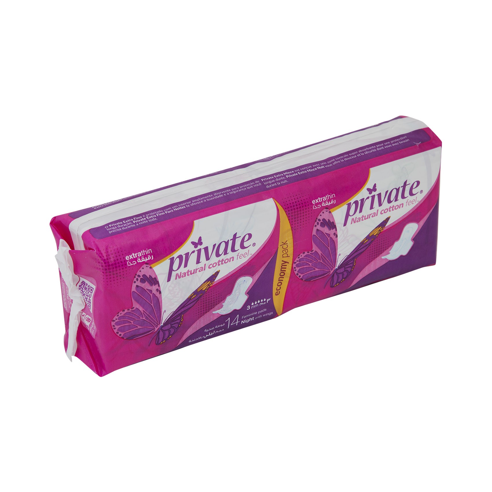 Private Night Thin Eco 14 Pads