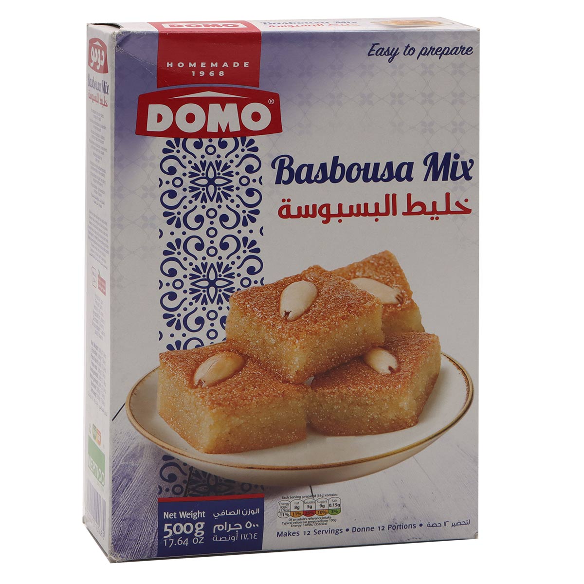 Domo Basbousa 500gm