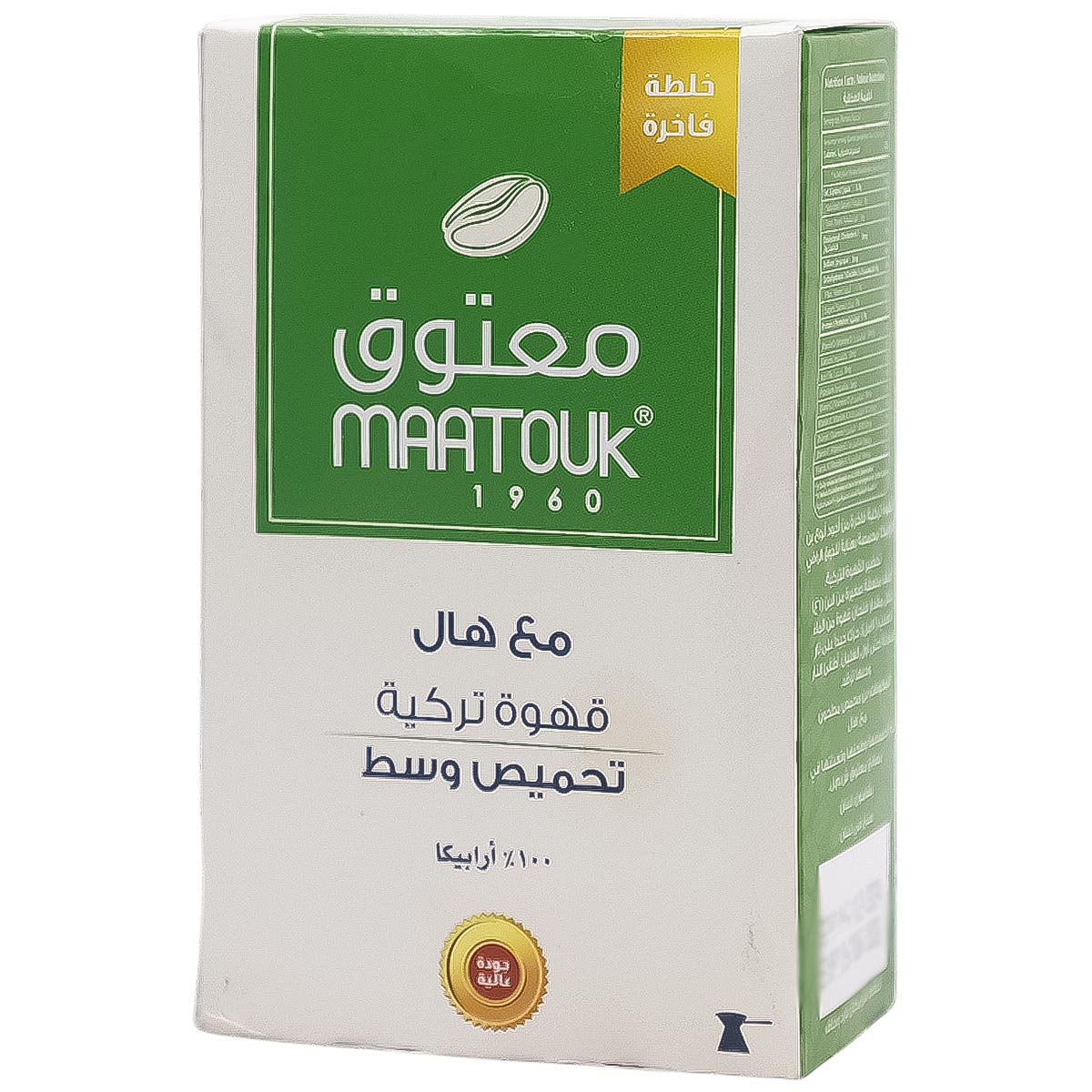 Maatouk Turkish Coffee with Cardamom 200g