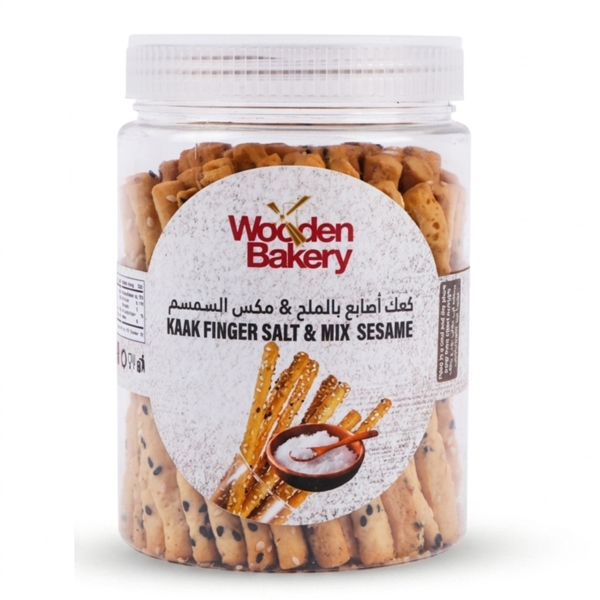 Wooden Bakery Kaak Finger Salt & Mix Sesame 300g