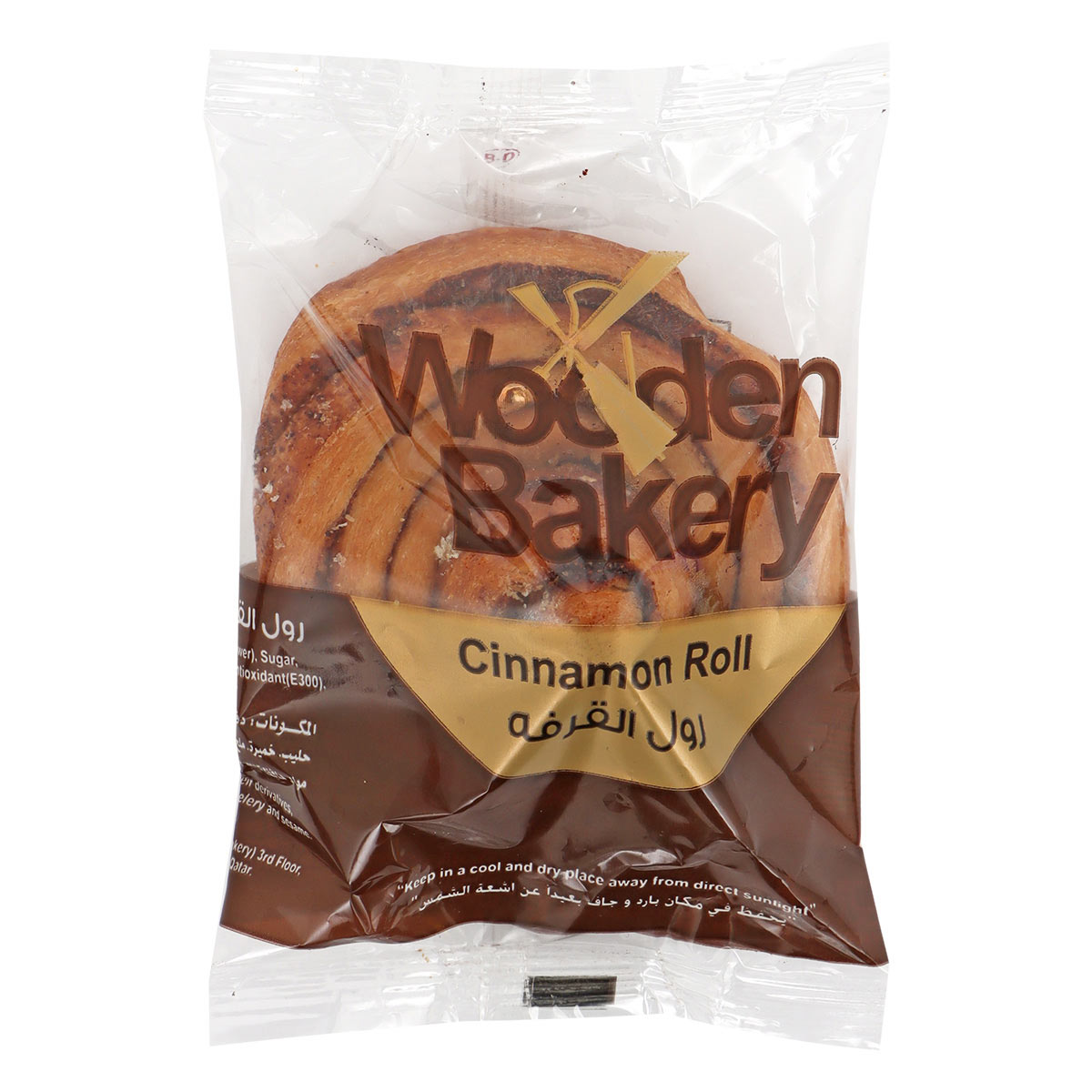 Wooden Bakery Cinnamon Roll 50g