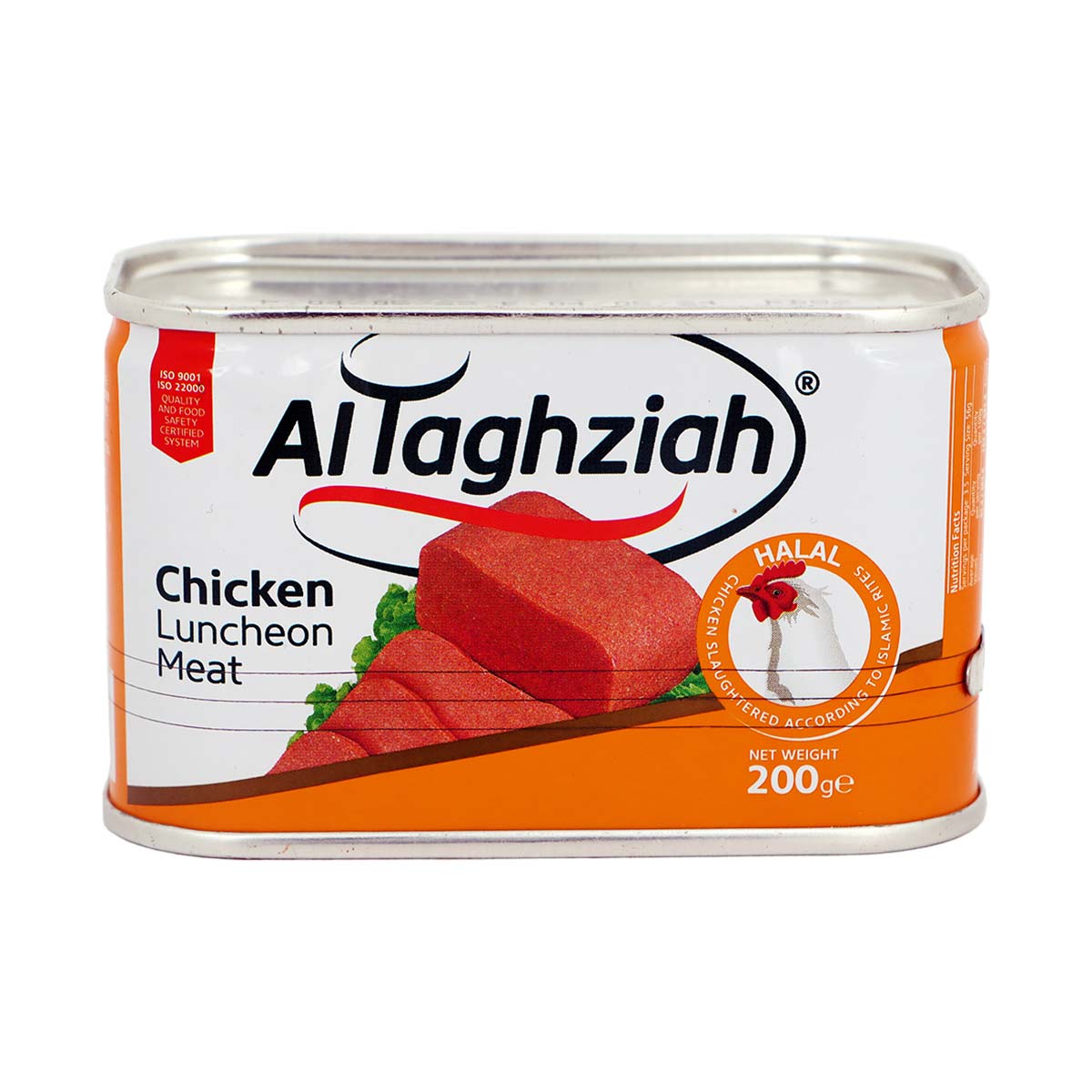 التغذية لحم لانشون دجاج 200 غرام
