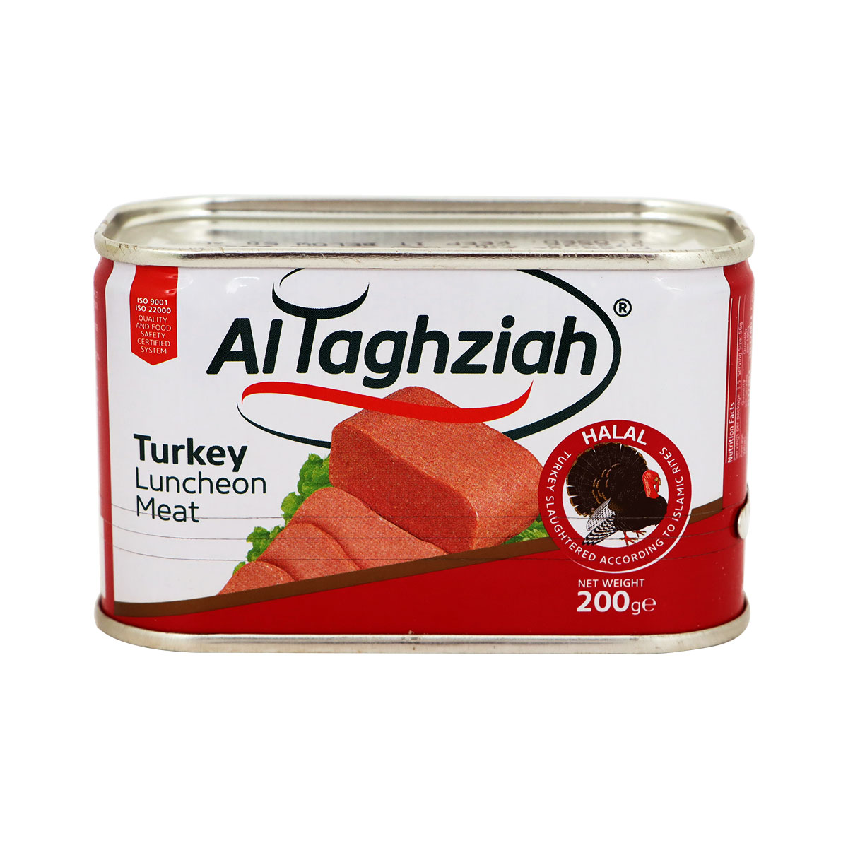 التغذية لحم لانشون ديك رومي 200 غرام
