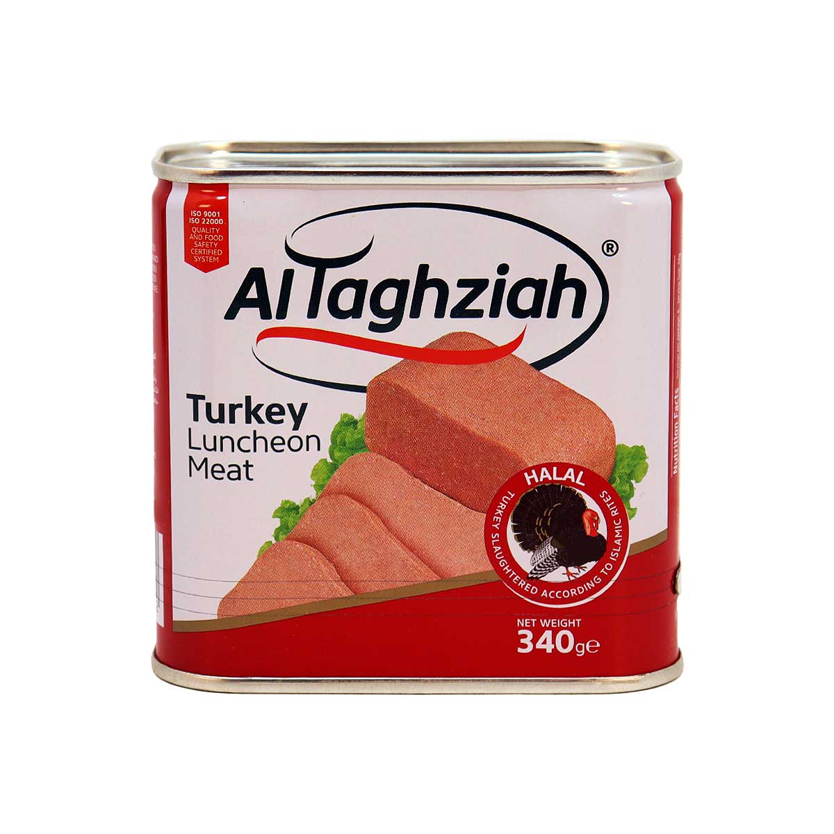 غداء تغزية تركي 340 جرام