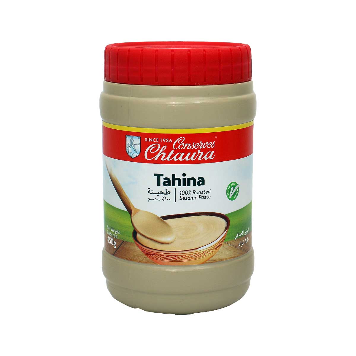 طحينة إكسترا 450 جرام