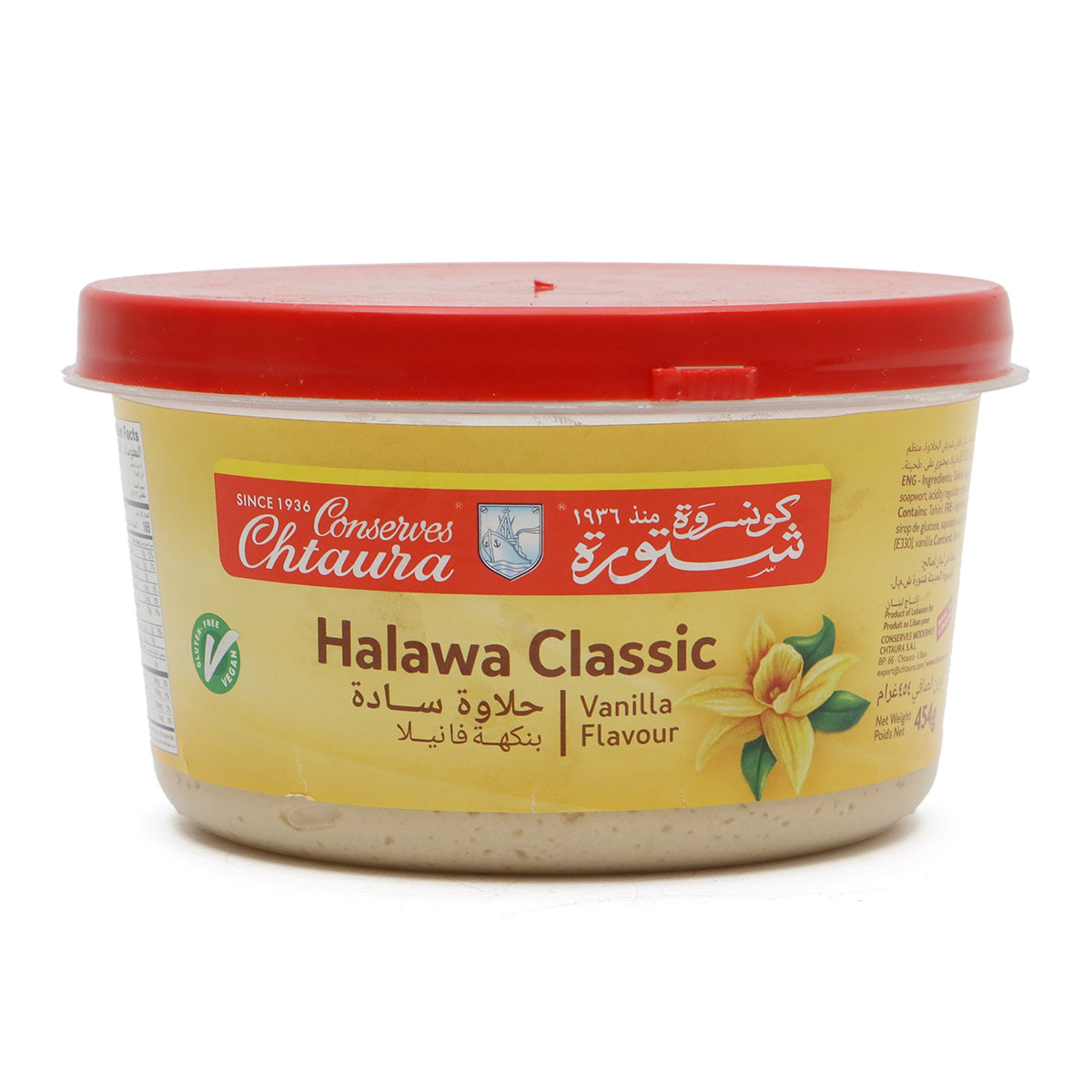 Chtaura Halawa Plain 454gm