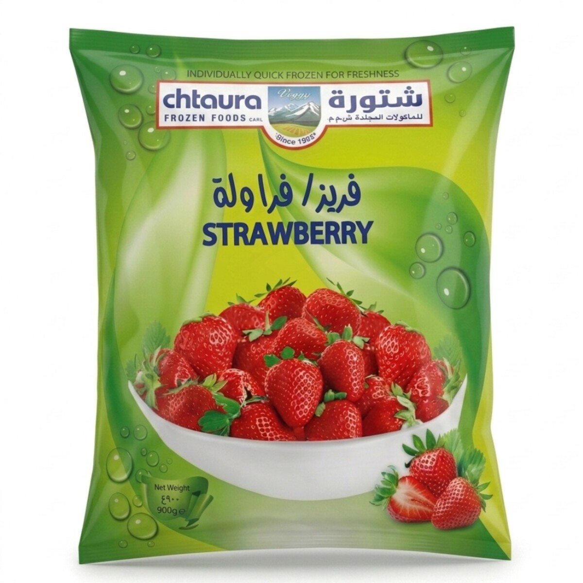 Chtaura Frozen Strawberries 1kg