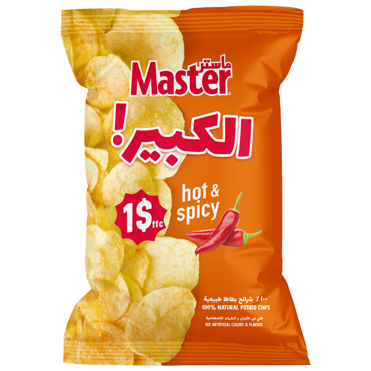 5283003304084_1