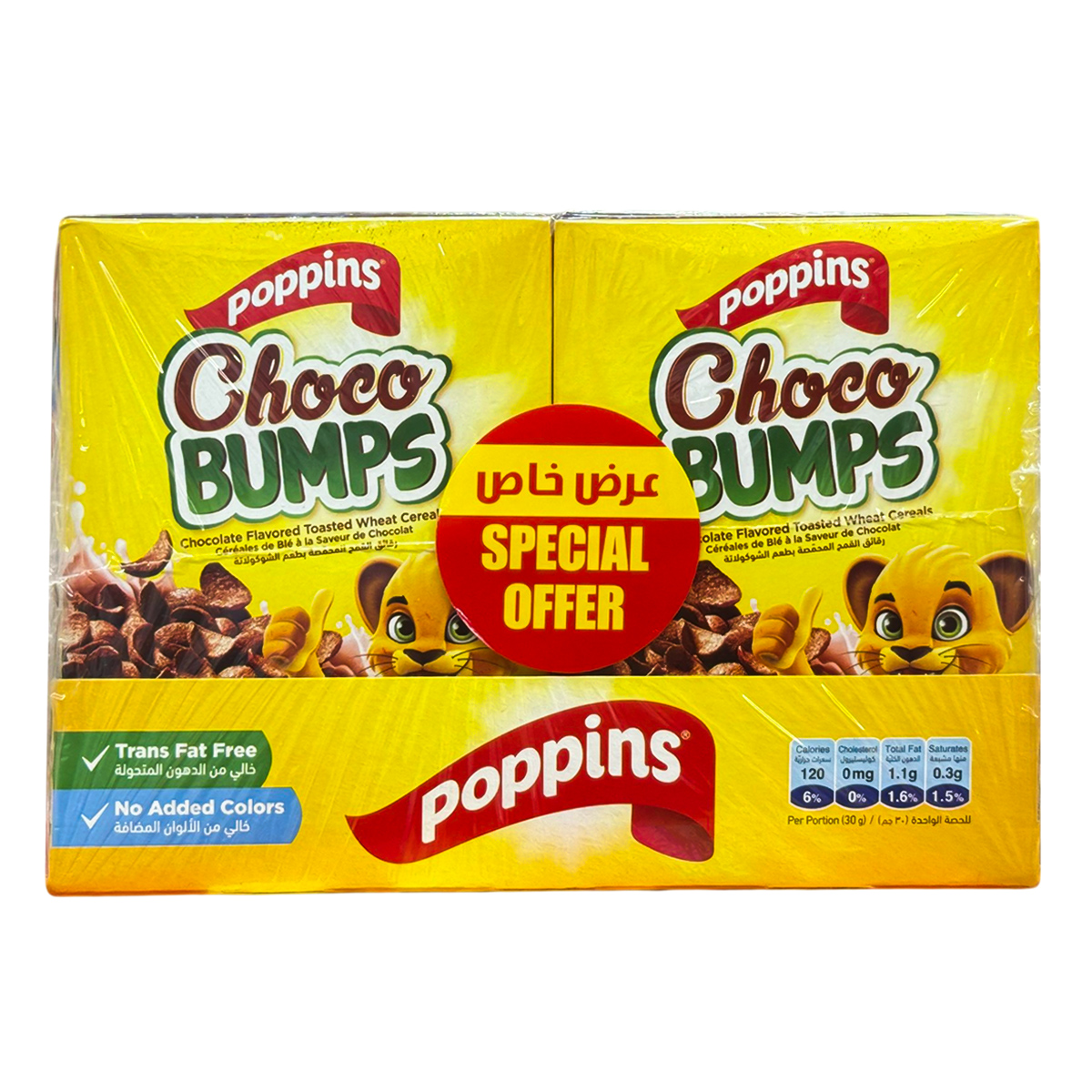 Poppins Choco Bumps Chocolate Flavoured Toasted Wheat Cereals 30g