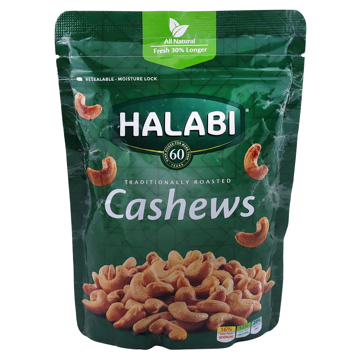 كاجو حلبي محمص 250 غرام
