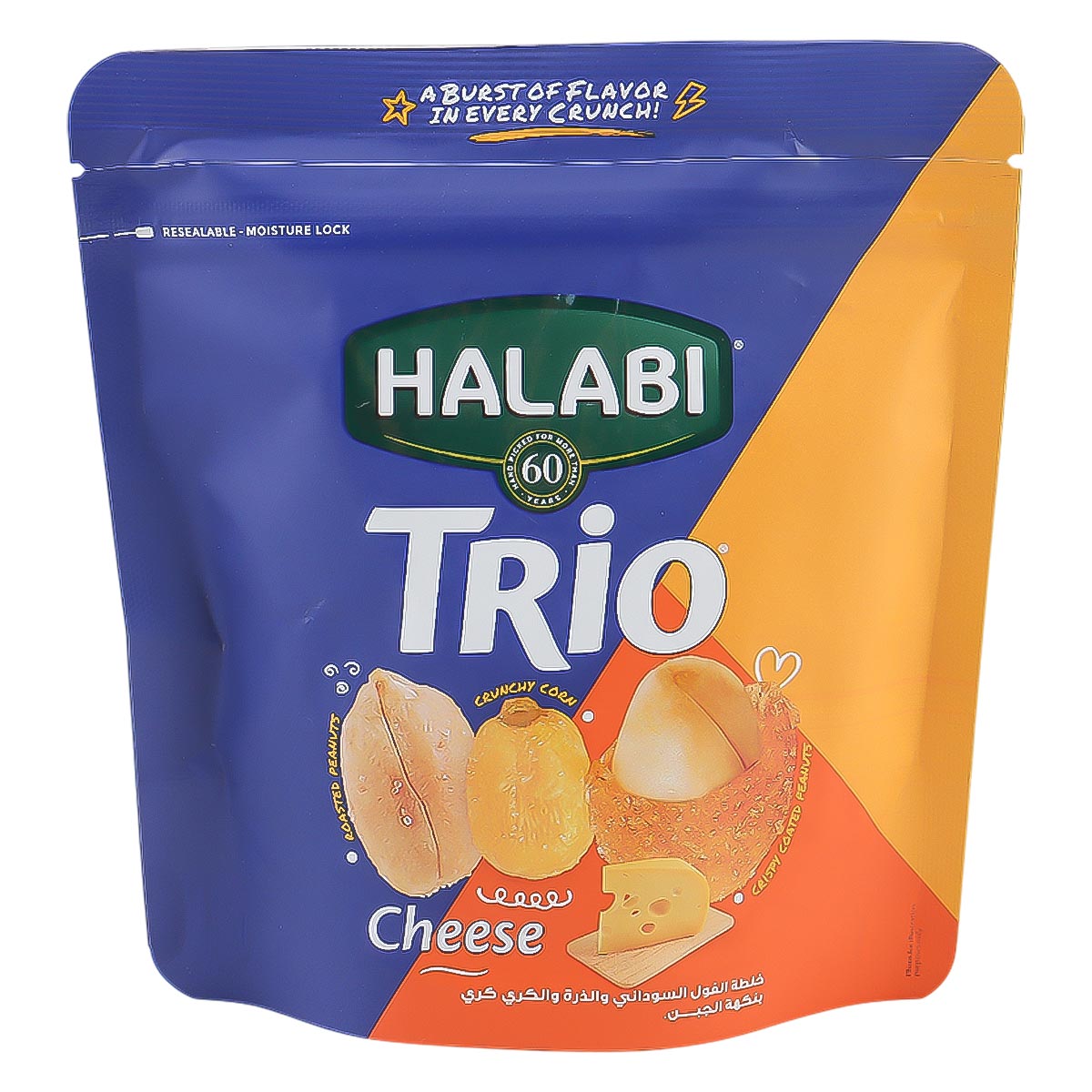 جبنة حلبي تريو مشكلة 150 غرام