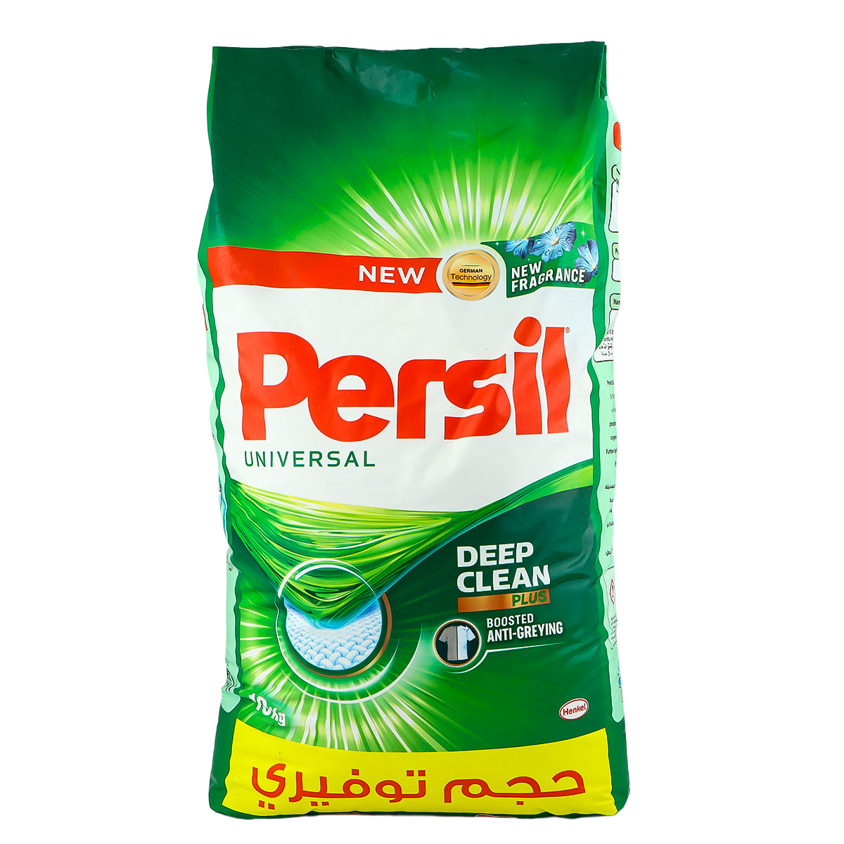 منظف برسيل ريجينا ليف 10 كجم