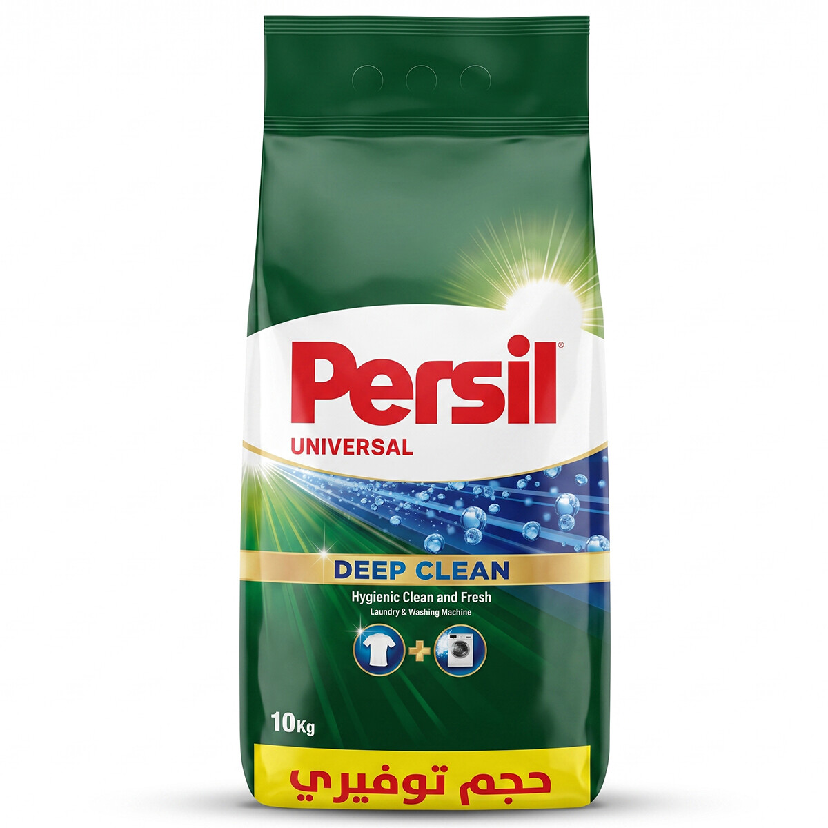 Persil Universal Deep Clean Laundry Detergent Powder 10kg