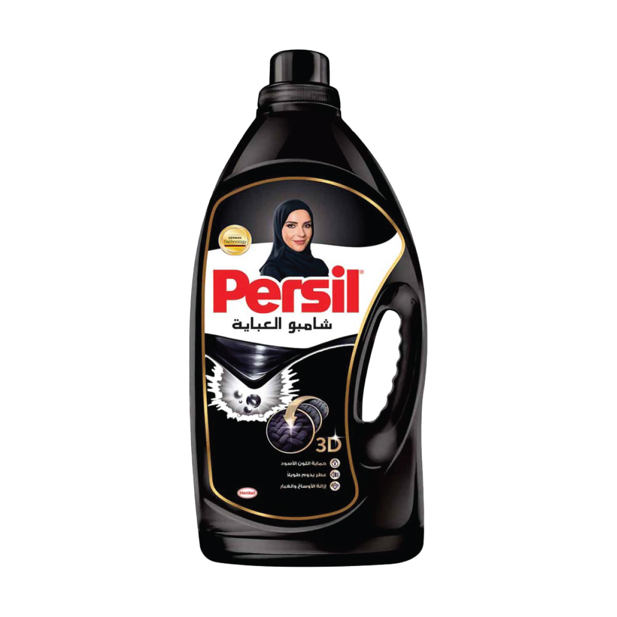 Persil Abaya Wash Black Classic 2.5L