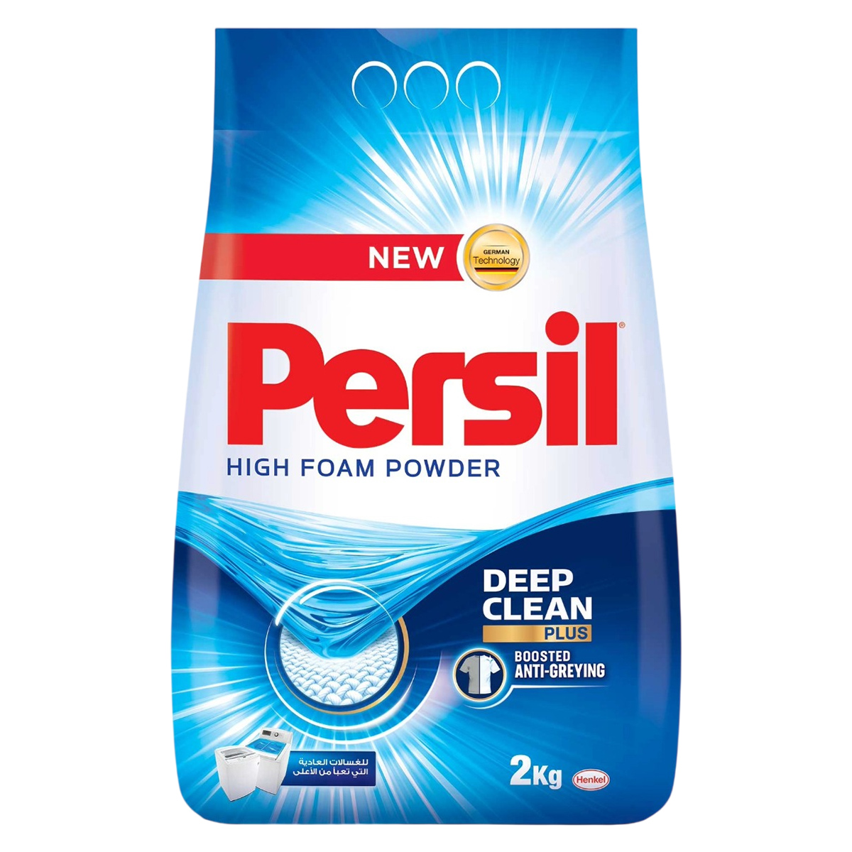 Persil Deep Clean Plus High Foam Detergent Powder 2Kg