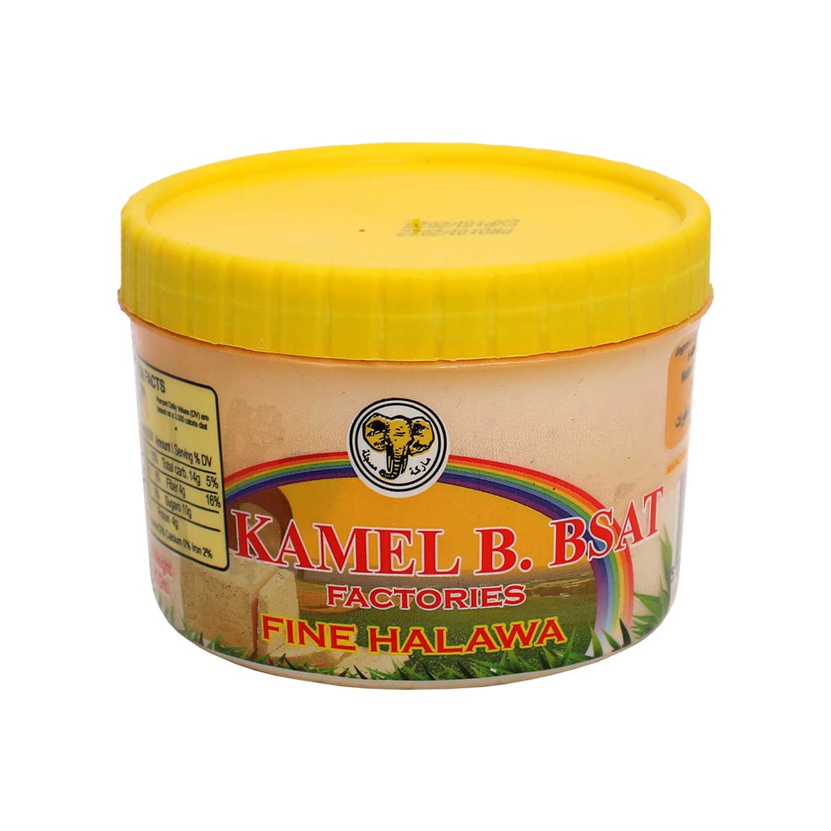 Kamel Bsat Factories Fine Halawa  450gm