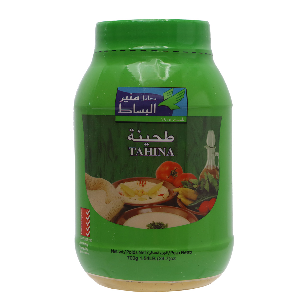 منير بساط طحينة 700 جرام