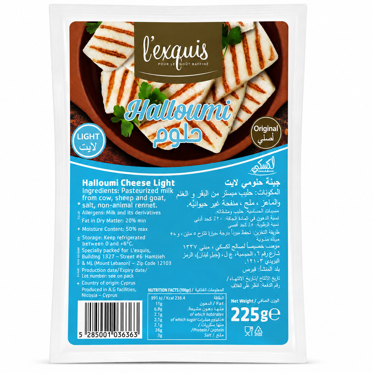 L'exquis Light Halloumi Cheese 225g