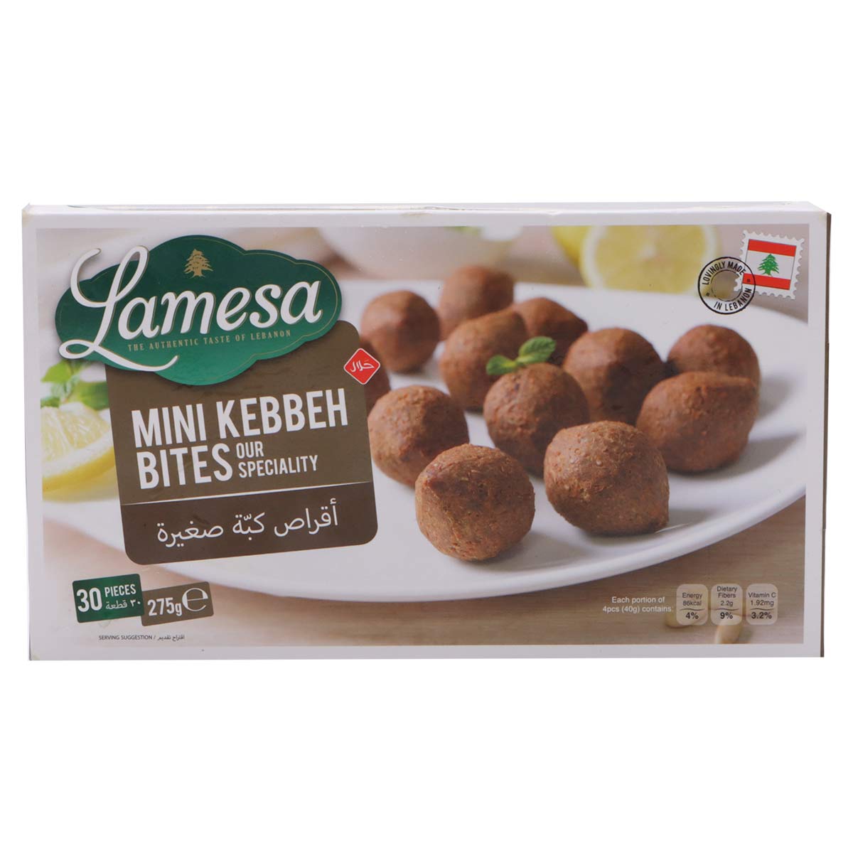 Lamesa Mini Kebbeh Bites 275g | Frozen Food | Frozen Ready Meals | Frozen Pizzas