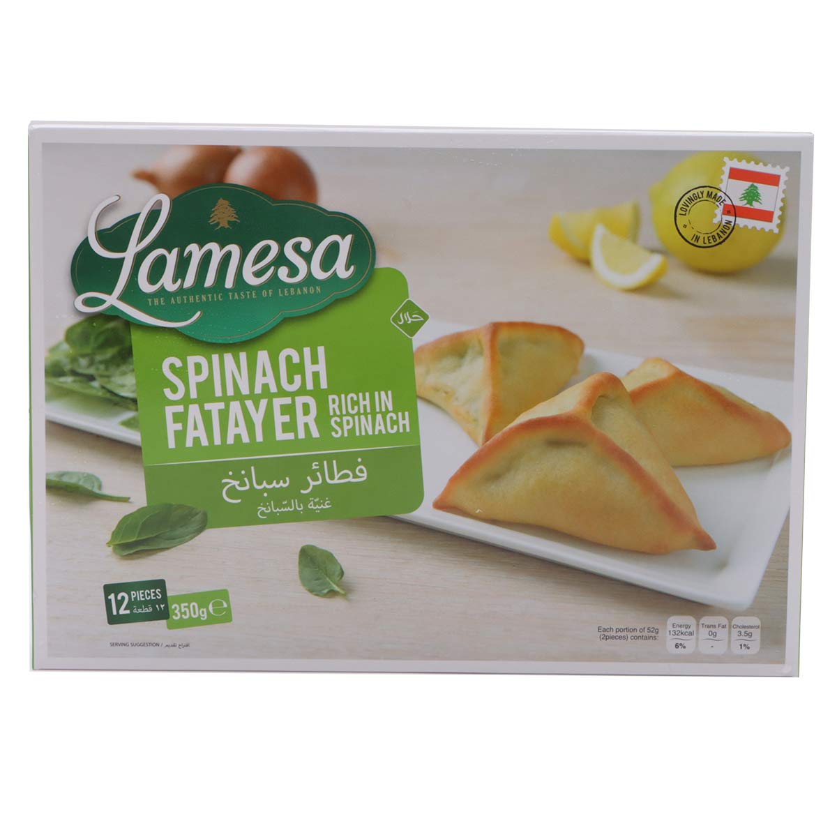 Lamesa Spinach Fatayer 350g | Frozen Food | Frozen Ready Meals | Frozen Pizzas