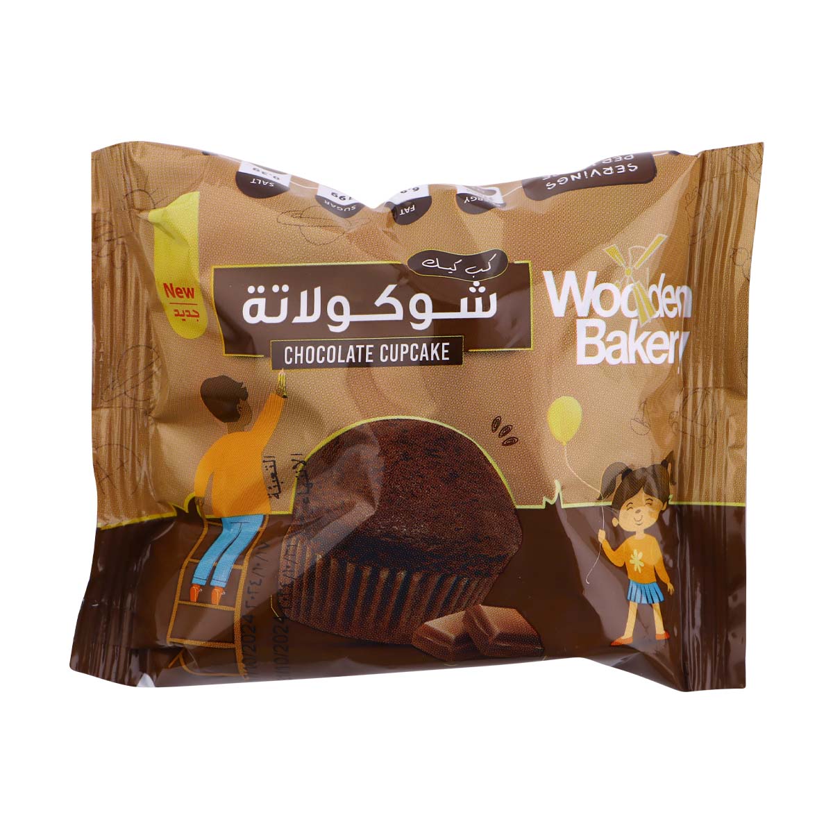 Wooden Bakery Chocolate Cupcake 40g