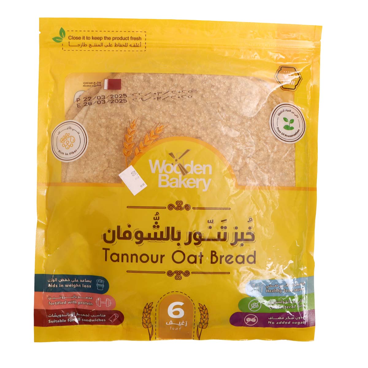 خبز تنور خشبي بالشوفان 6 قطع