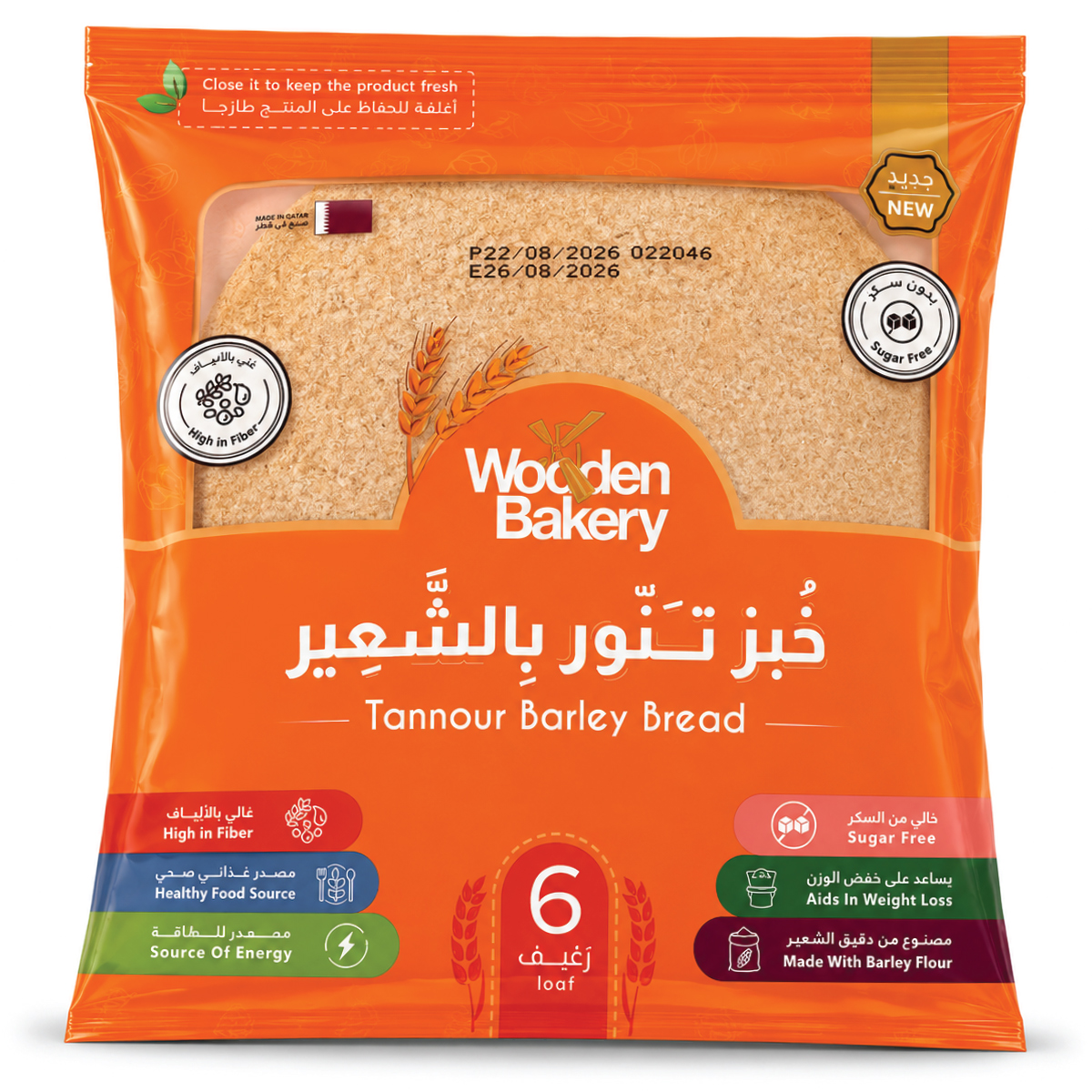Wooden Bakery Tannour Barley Bread 6 Pieces