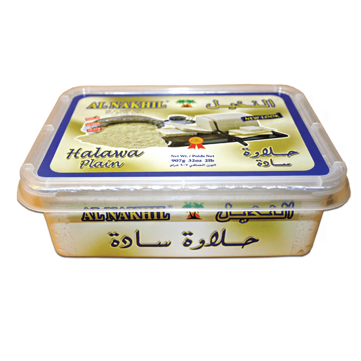 Al Nakhil Halawa Plain 454g