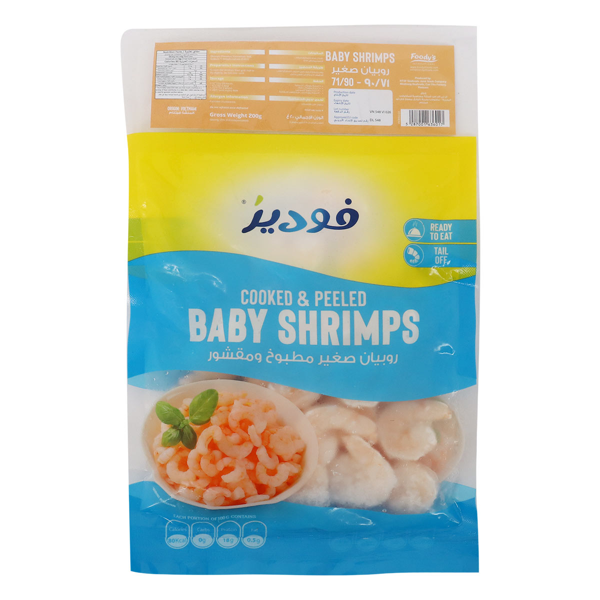 Foodys Cooked Baby Shrimps 200g