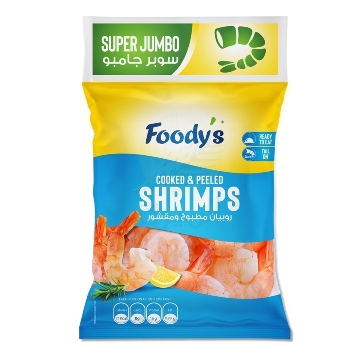 Foodys Cooked & Peeled Supper Jumbo Frozen Shrimps 400g
