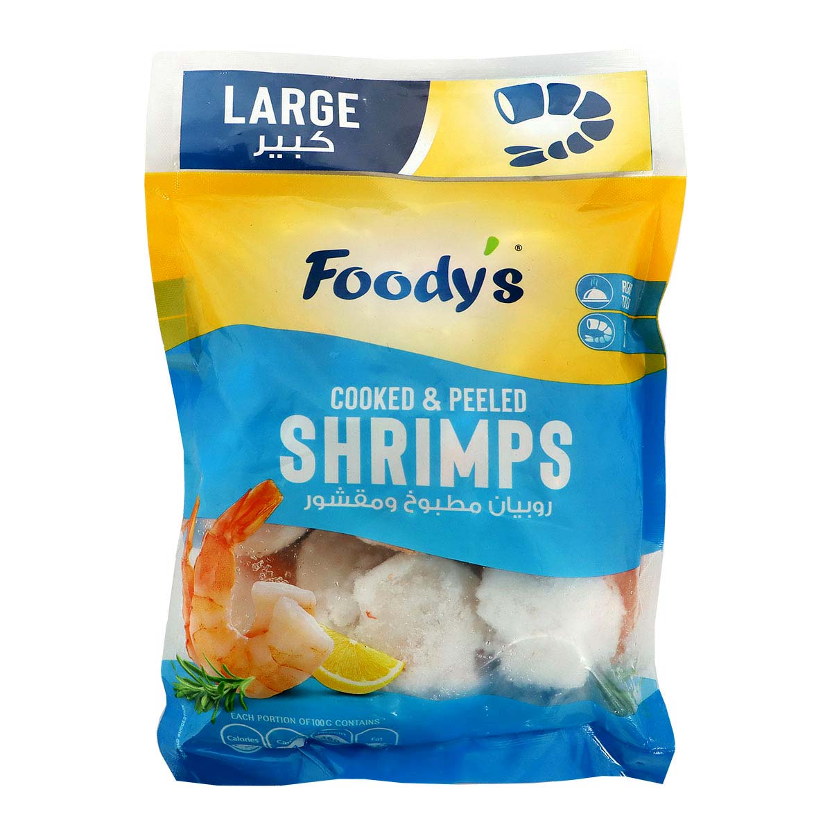 Foodys Cooked & Peeled Large Frozen Shrimps 400g