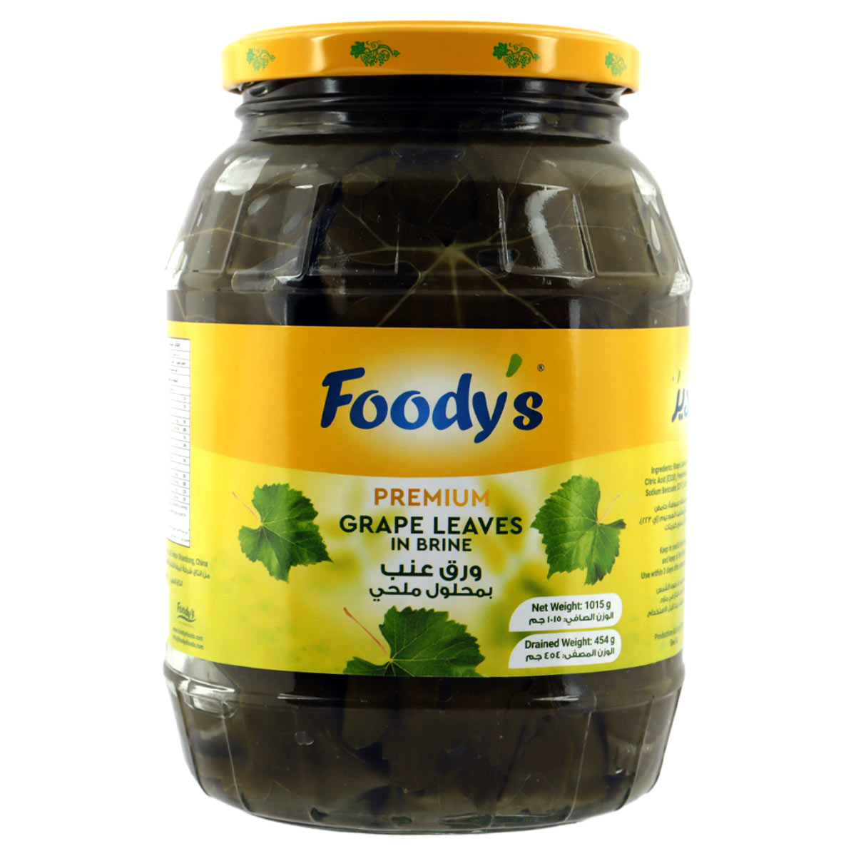 Foodys Premium Grape Leaves In Brine 1015g
