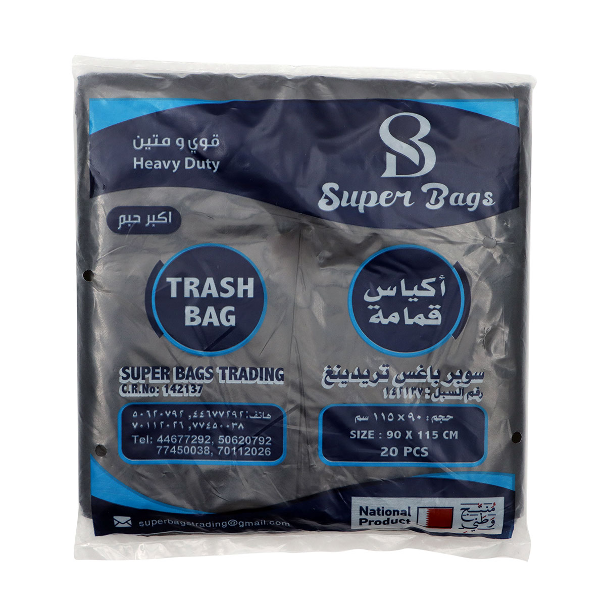 Super Bags Trash Bags 20 Pieces Pack