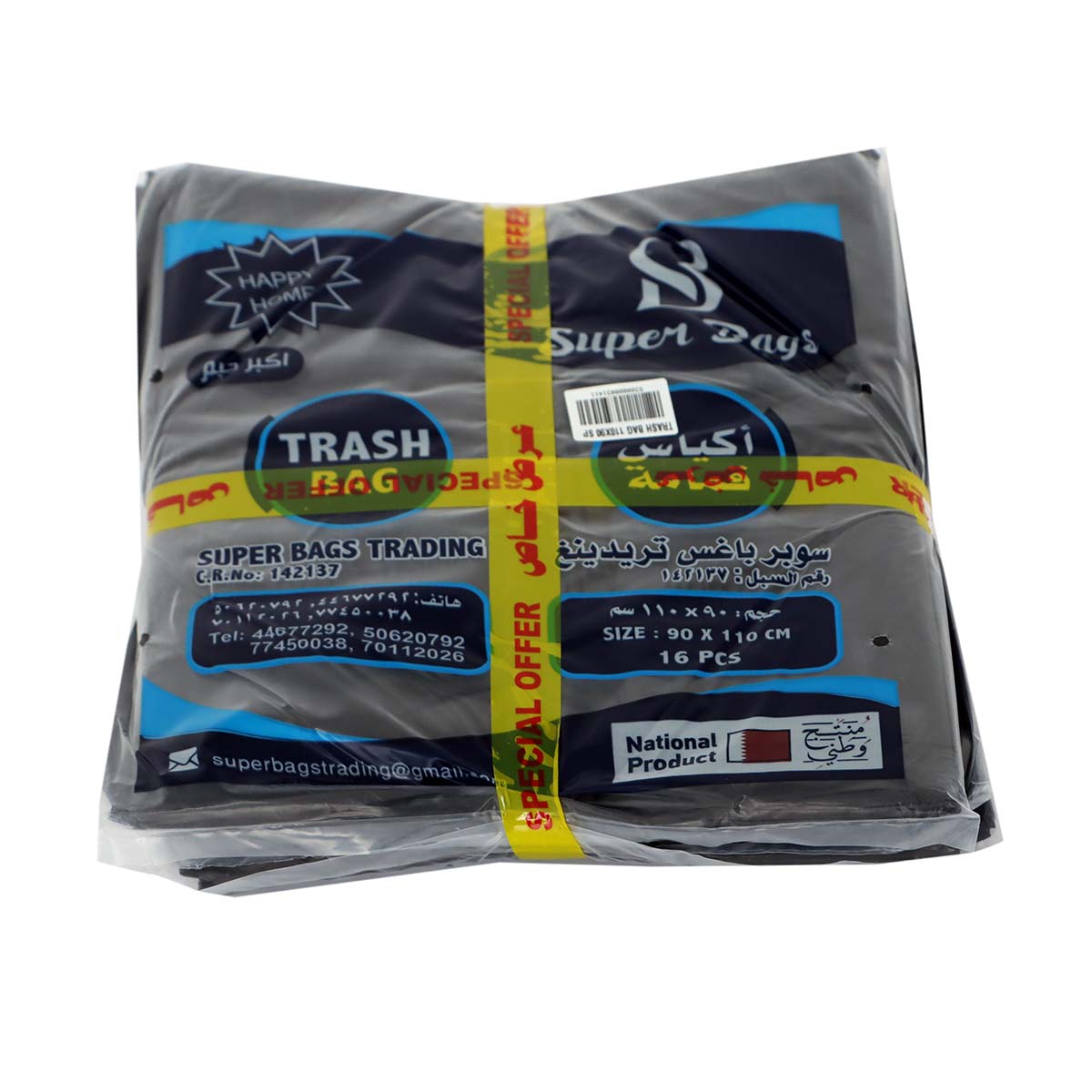 Super Bag Trash Bag 110 x 90cm 16 Pcs