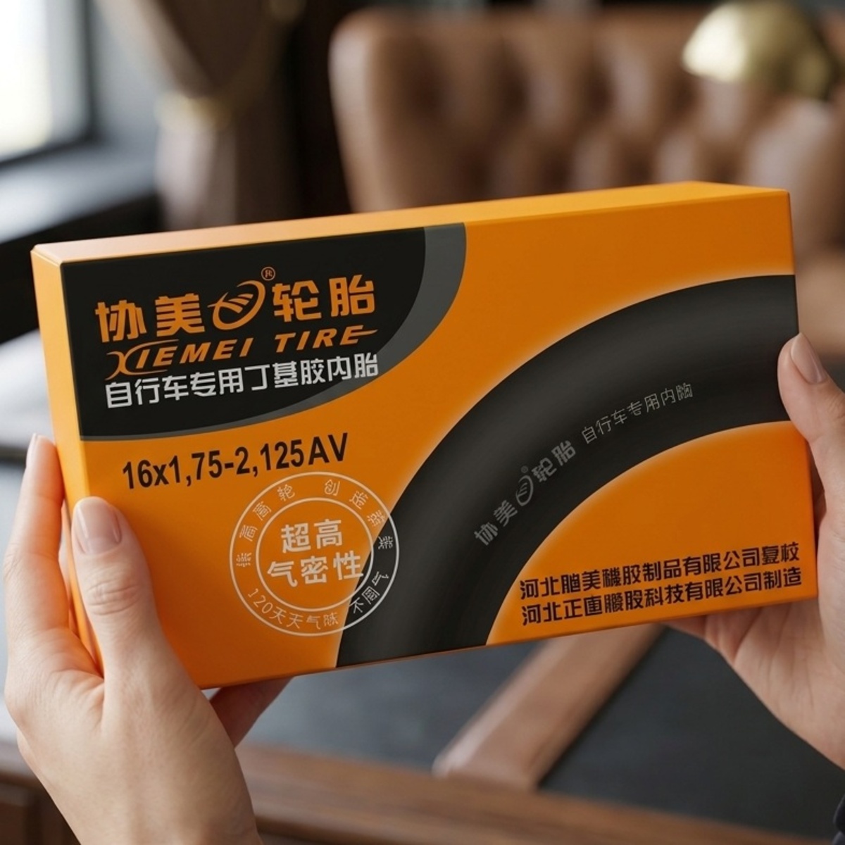 Bicycle Inner Tube