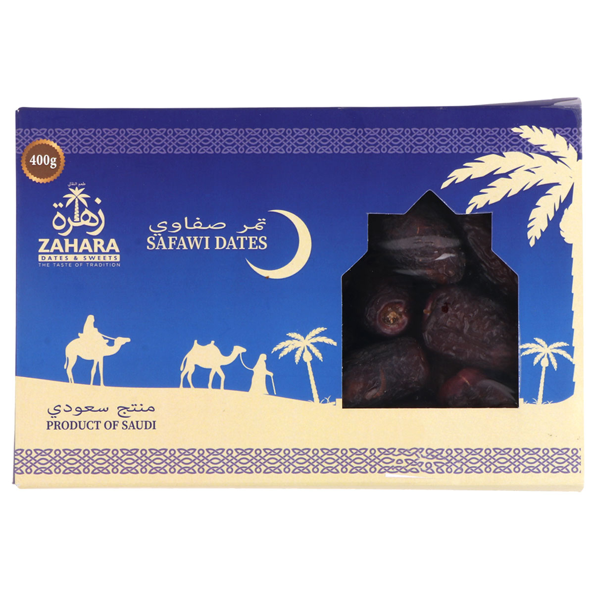 تمر زهرة الصفوي 400 غرام
