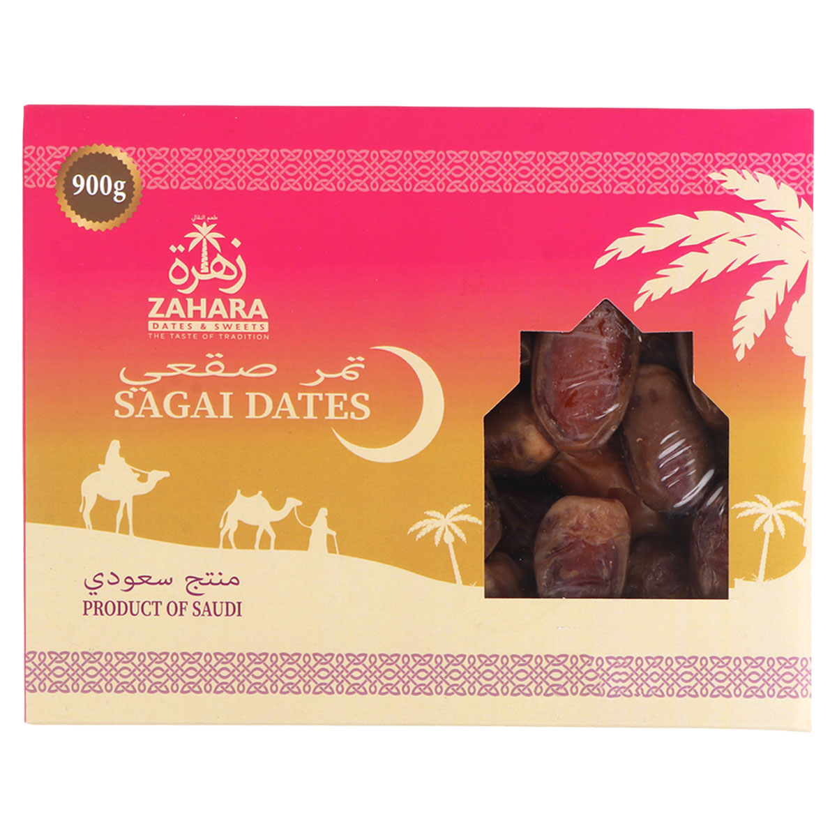 تمر زهرة سجاي 900 غرام