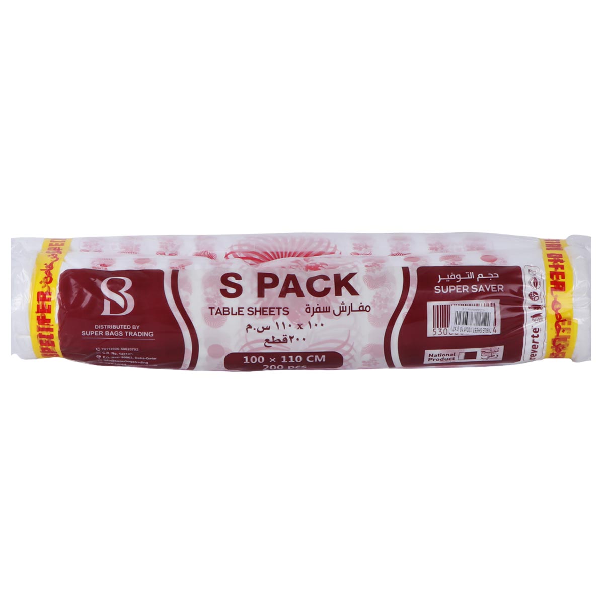 S Pack Table Sheets 100x110cm 200 Pieces